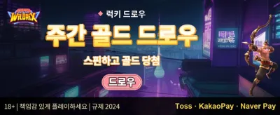 EVO WIN 럭키 잭팟 챌린지 promotion banner