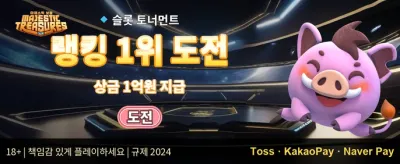 VIP 전용 매주 무제한 캐시백 promotion banner
