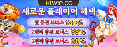 EVOWIN VIP 전용 특별 혜택 banner