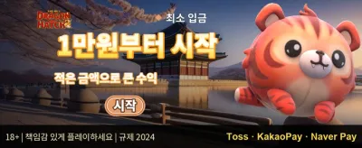 매일 쏟아지는 데일리 리로드 보너스 promotion banner